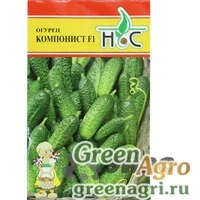 Семена пакетированные Огурец Компонист  НС!Скидка!Реализовать до 12.2020 г!