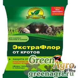 ЭкстраФлор 10гр. (от кротов) ЕС х200