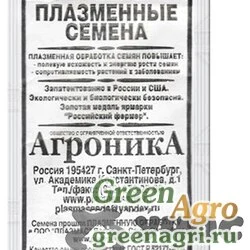 Семена пакетированные Астра Дюшес смесь Плазма Б