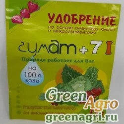 ГУМАТ +7® йод - Иркутский гумат, 15 гр. (Агротех Гумат)