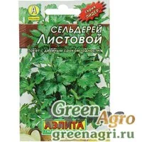 Семена пакетированные Сельдерей листовой Аэлита Ц "Лидер"