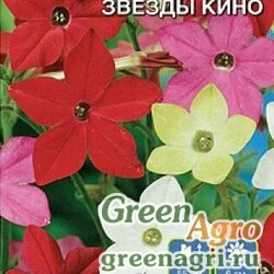 Семена пакетированные Табак Звезды кино душистый Марс Ц