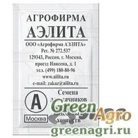 Семена пакетированные Сельдерей листовой Аэлита Б