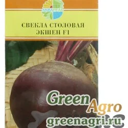 Семена пакетированные Свекла Экшен  Маринда