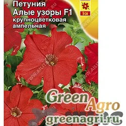 Семена пакетированные Петуния Алые узоры Аэлита Ц