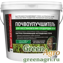 Reasil® Soil Conditioner Для восстановления плодородия почв
