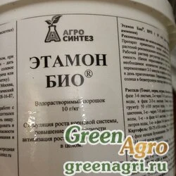 Этамон, БИО ВП (10г/кг) 1 кг Стимулятор