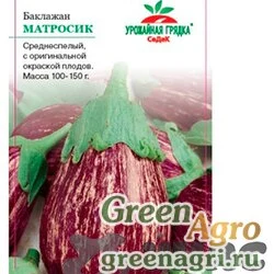 Семена пакетированные Баклажан Матросик УГ Седек Ц