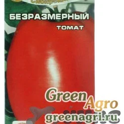 Семена пакетированные Томат Безразмерный Сиб.сад Ц