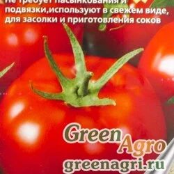 Семена пакетированные Томат Алпатьева Аэлита Ц