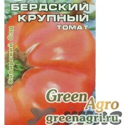 Семена пакетированные Томат Бердский крупный Сиб.сад Ц