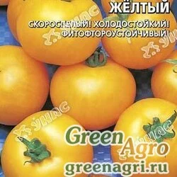 Семена пакетированные Томат Непасынкующийся Желтый Марс Ц