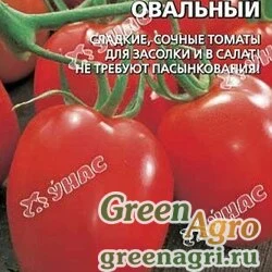 Семена пакетированные Томат Непасынкующийся Овальный Марс Ц