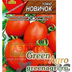 Семена пакетированные Томат Новичок Аэлита Ц