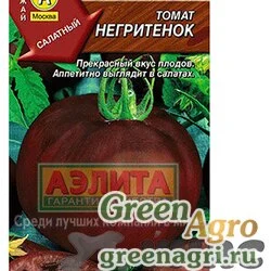 Семена пакетированные Томат Негритенок Аэлита Ц