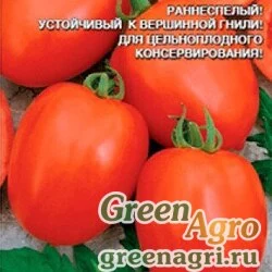 Семена пакетированные То Талисман Марс Ц