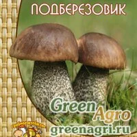 Мицелий Подберезовик (60 мл.)