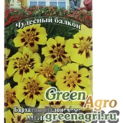 Семена пакетированные Бархатцы Монисты откл.(Чудесный балкон) Гавриш Ц
