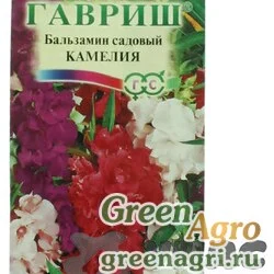 Семена пакетированные Бальзамин Камелия садовый Гавриш Ц