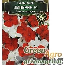 Семена пакетированные Бальзамин Империя смесь Аэлита Ц
