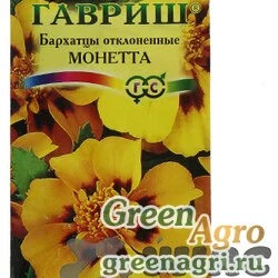 Семена пакетированные Бархатцы Монетта (тагетес) откл Гавриш Ц