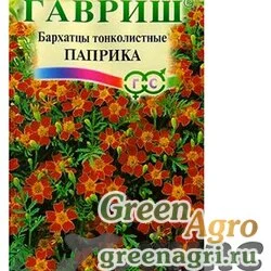 Семена пакетированные Бархатцы Паприка тонколист. Гавриш Ц