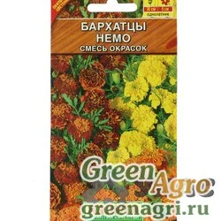 Семена пакетированные Бархатцы Немо смесь Аэлита Ц