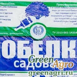 Садовая побелка 1кг (Воронеж) пакет х30шт