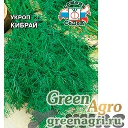 Семена пакетированные Укроп Кибрай Седек Ц