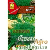 Семена пакетированные Укроп Ажур Аэлита Ц