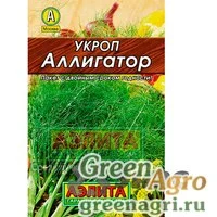 Семена пакетированные Укроп Аллигатор Аэлита Ц "Лидер"