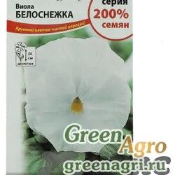 Семена пакетированные Виола Белоснежка НК Ц