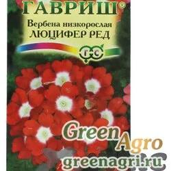 Семена пакетированные Вербена Люцифер Ред низкая Гавриш Ц