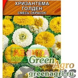 Семена пакетированные Хризантема Голден Увенчанная Аэлита Ц
