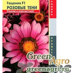 Семена пакетированные Гацания Нью Дэй Розовые тени Плазма Ц