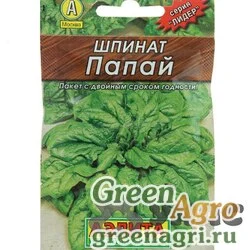 Семена пакетированные Шпинат Папай Аэлита Ц Лидер  x10