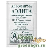 Семена пакетированные Шпинат Исполинский Аэлита Б