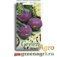 Семена пакетированные Капуста кольраби деликатесная голубая 0,5гр