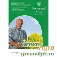 Колосаль, КЭ (250 г/л)
