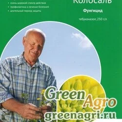 Колосаль, КЭ (250 г/л)
