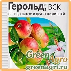 Герольд, ВСК