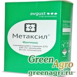 Метаксил, СП