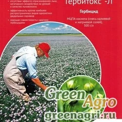 Гербитокс-Л, ВРК