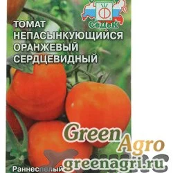 Семена пакетированные Томат Непас 4 Непасынкующийся Оранжевый Сердцевидный Седек Ц