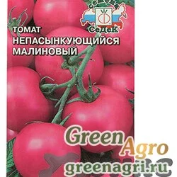 Семена пакетированные Томат Непас 2 Непасынкующийся малиновый Седек Ц