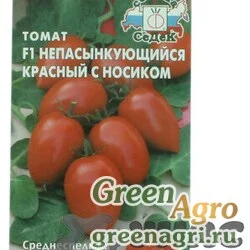 Семена пакетированные Томат Непасынкующийся красный с носиком Седек Ц