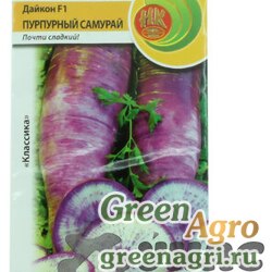 Семена пакетированные Дайкон Пурпурный самурай 0,5г НК Ц