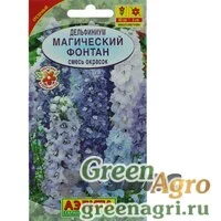 Семена пакетированные Дельфиниум Магический фонтан 0,05г Аэлита Ц