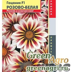 Семена пакетированные Гацания Нью Дэй Розово-белая Плазма Ц