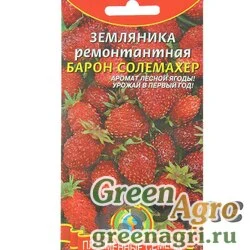 Семена пакетированные Земляника Барон Солемахер Плазма Ц